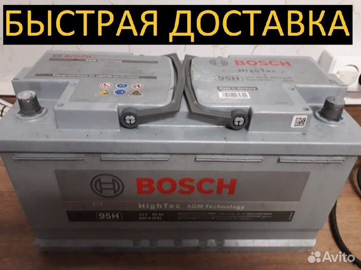 Аккумулятор бу гелевый 95Ач