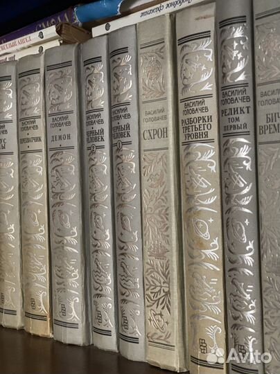 Василий Головачев книги