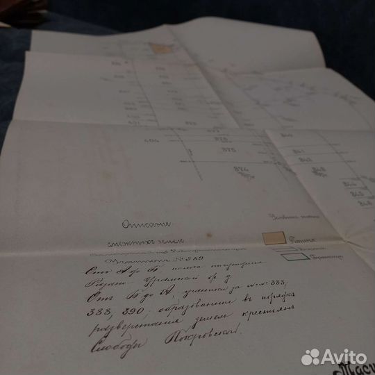 Старинные документы