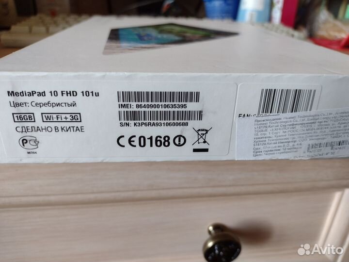 Планшет huawei MediaPad 10 FHD 16Gb 3G