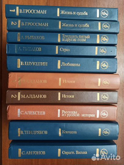 Книги русских и советских писателей
