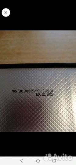 Мужской парфюм