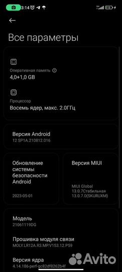 Xiaomi Redmi 10, 4/64 ГБ