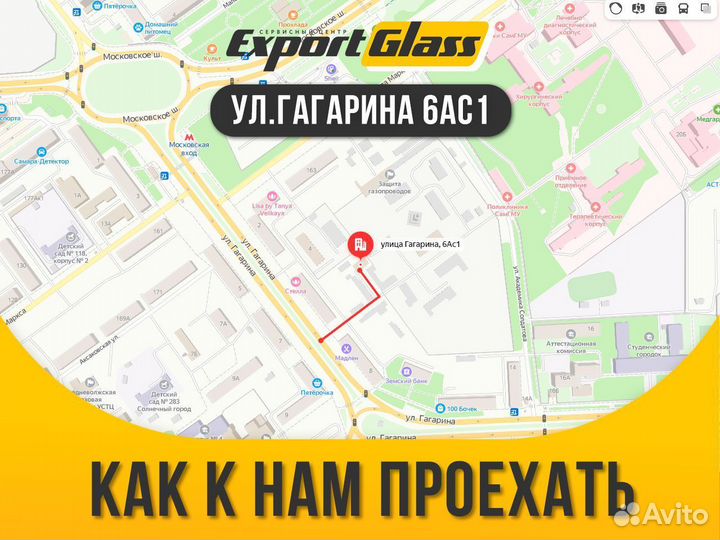 Лобовое стекло Suzuki Vitara (2015-2018)