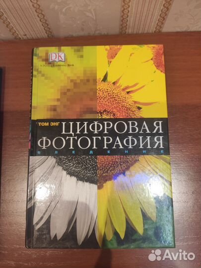 Книги: хобби, досуг, развлечения, рукоделие