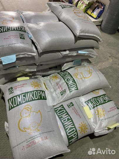 Комбикорма