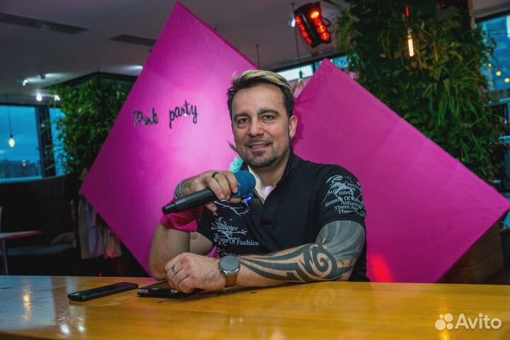 Ведущий Поющий