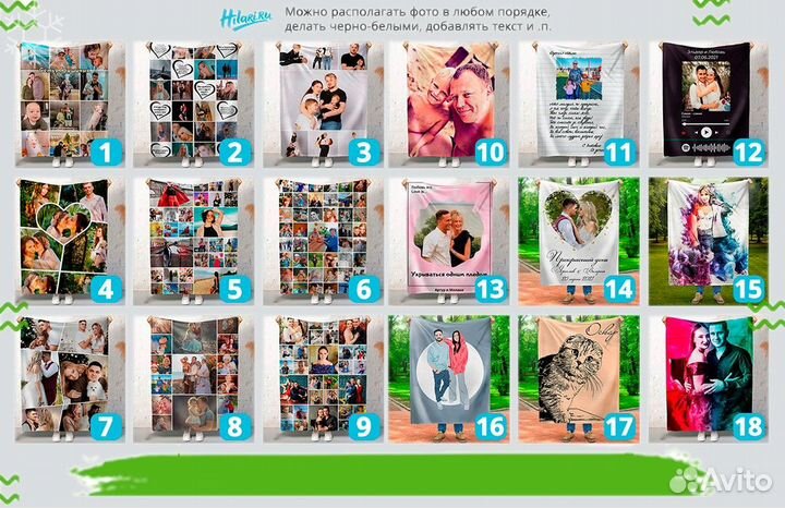 Фотоплед на подарок