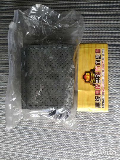 Оплетка на руль нат. кожа