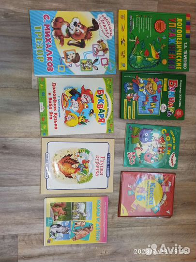 Логопед упражнения Ткаченко, букварь Жукова и др