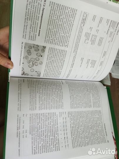 Книги по биологии, 3 тома