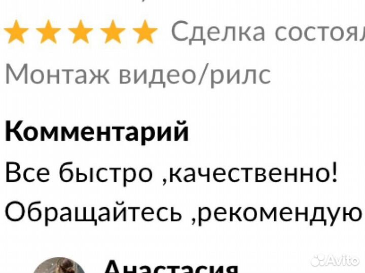 Монтаж видео