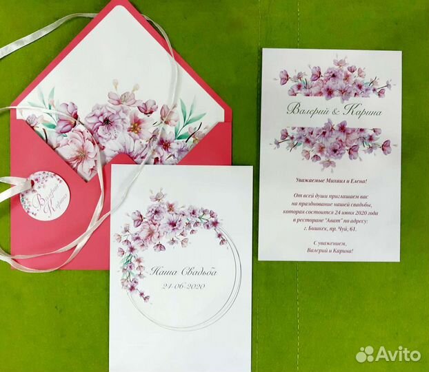 Пригласительные, сертификаты на любое мероприятие