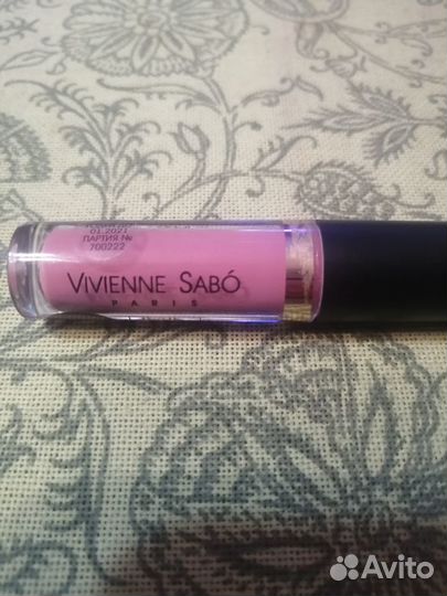 Помада для губ