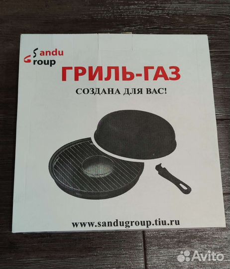 Сковорода Гриль-газ