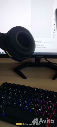 Новые наушники