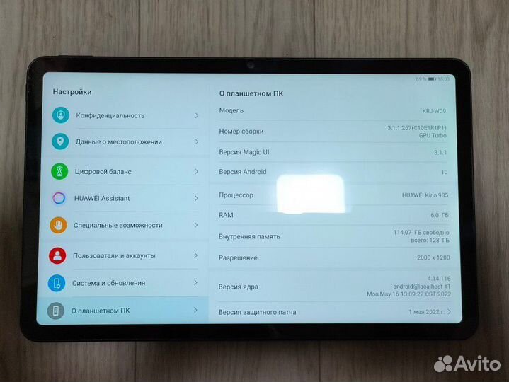 Honor pad v6