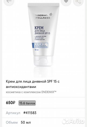 Красота и здоровье