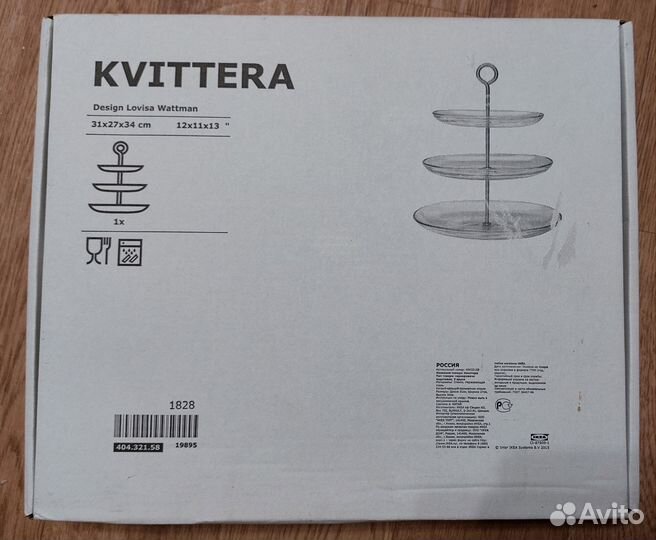 Фруктовница IKEA Kvittera