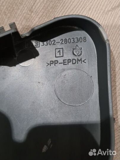 Заглушка бампера на газель