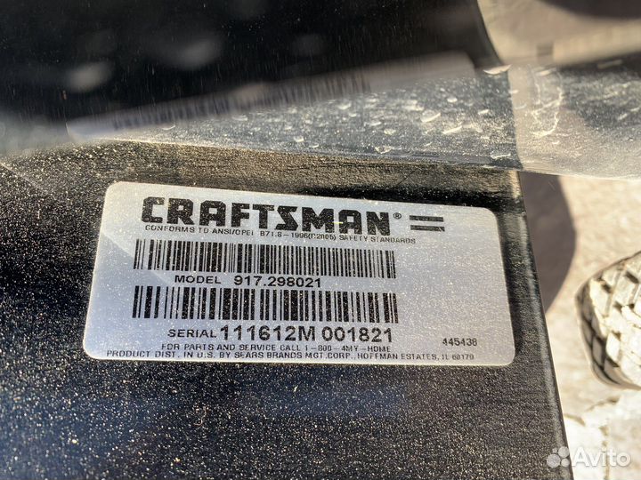 Культиватор Craftsman