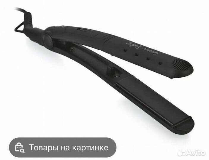 Выпрямитель для волос