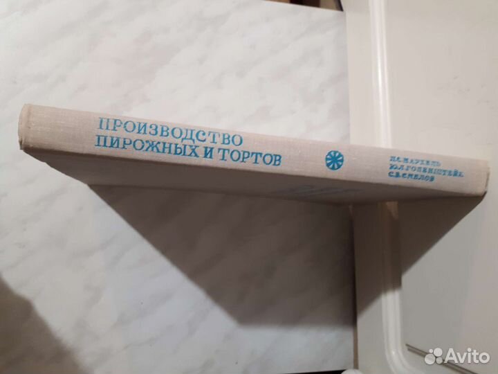 Большая книга десертов