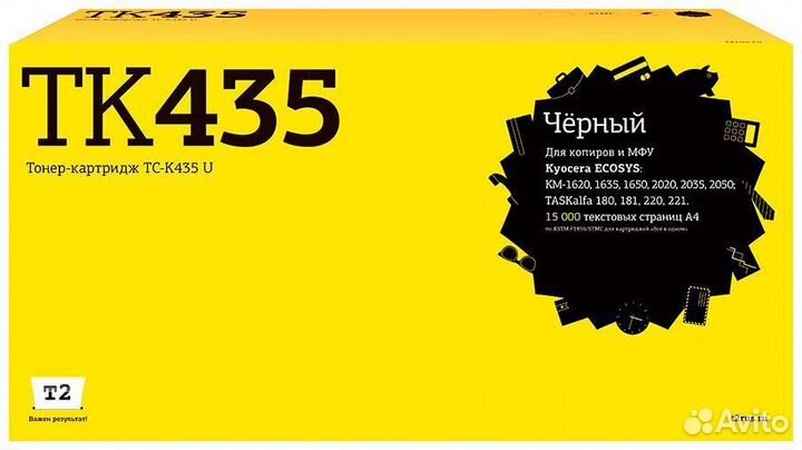 Картридж T2 TC-K435 U 1479065
