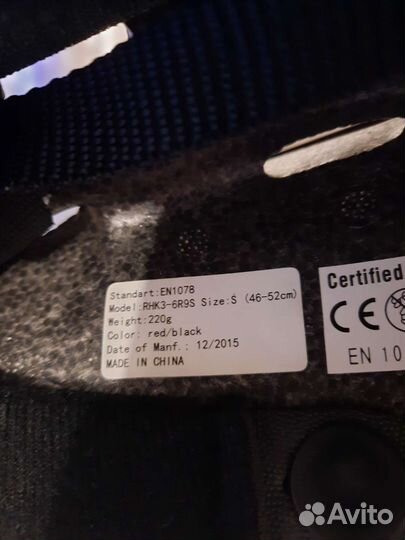 Велошлем детский, S, 46-52 см