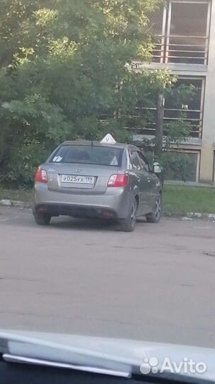 Автоинструктор