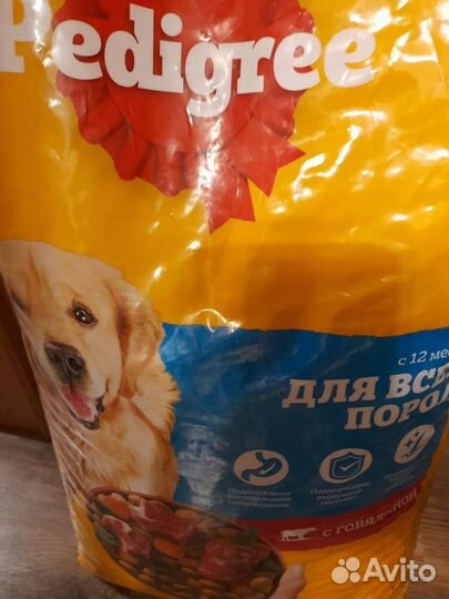 Сухой корм для собак Pedigree 13 кг