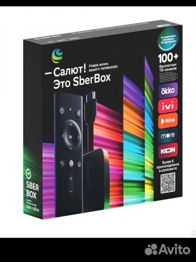 Сбербокс