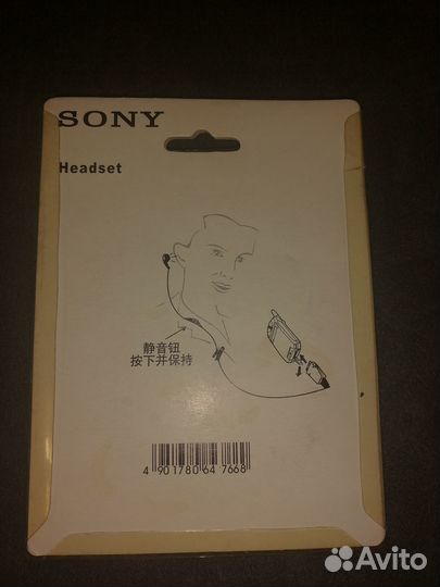 Стерео гарнитура Sony Ericsson, наушники Sony