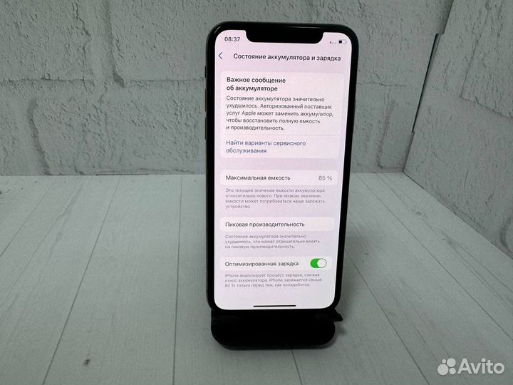iPhone Xs, 256 ГБ