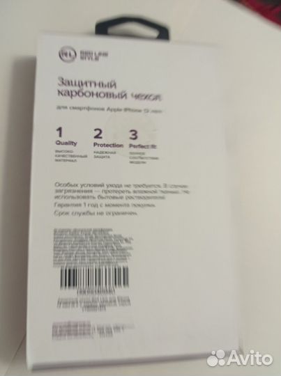 Чехол на iPhone 12 mini карбоновый