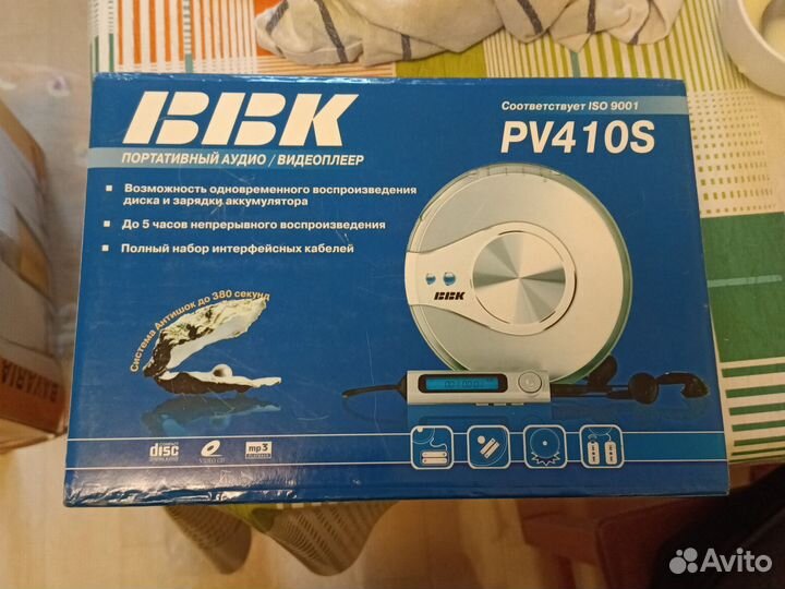 Аудио/Видео плеер