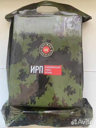 Сухой паек армейский, суточный