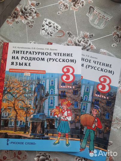 Рабочая тетрадь