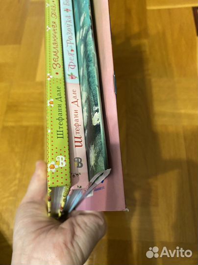 Комплект детских книг про фей 4 книги