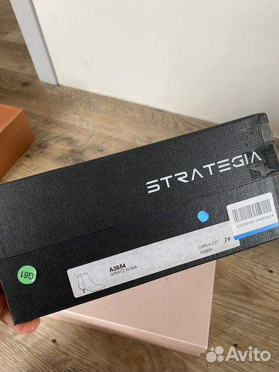 Ботильоны натуральная кожа