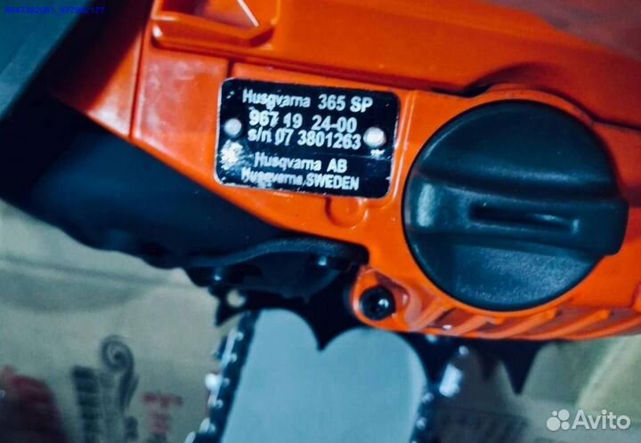 Бензопила Husqvarna 365 профессиональная (Арт.15603)