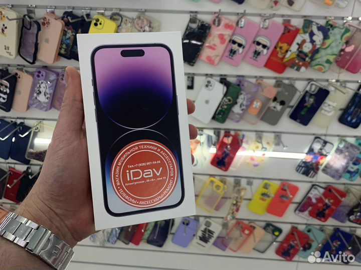 iPhone 14 Pro, 256 ГБ