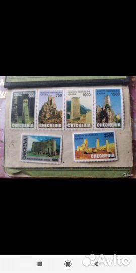 Марки республика чечня 1996 год