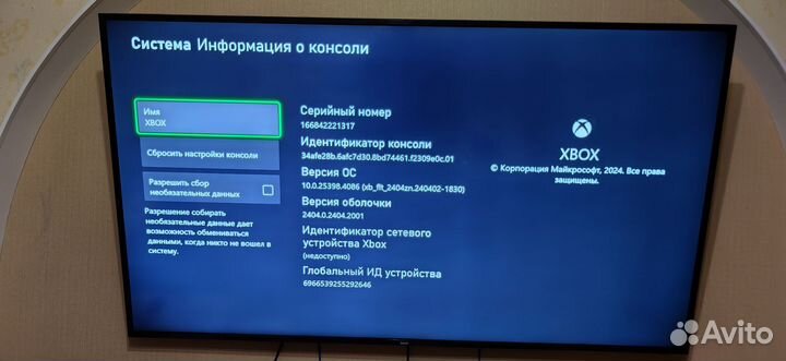 Телевизор и Xbox series s