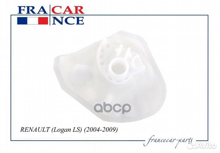 Фильтр бензонасоса (сетка) FCR210141 Francecar