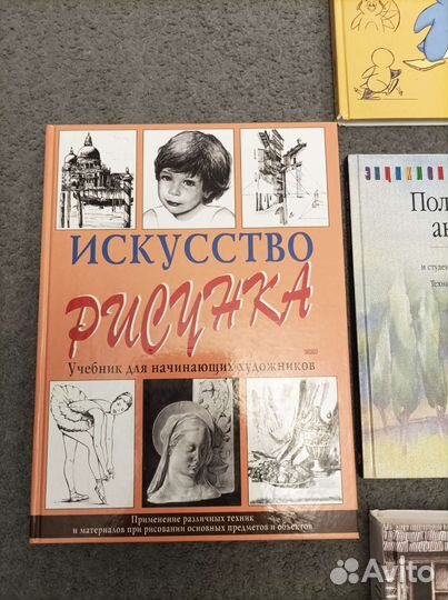 Художественная школа Искусство рисунка Акварель