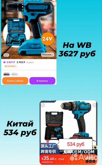 Китай безболезненно для мозга себе/бизнес обучаю