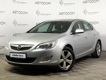 Opel Astra 1.4 AT, 2012, 125 860 км, с пробегом, цена 799 900 руб.