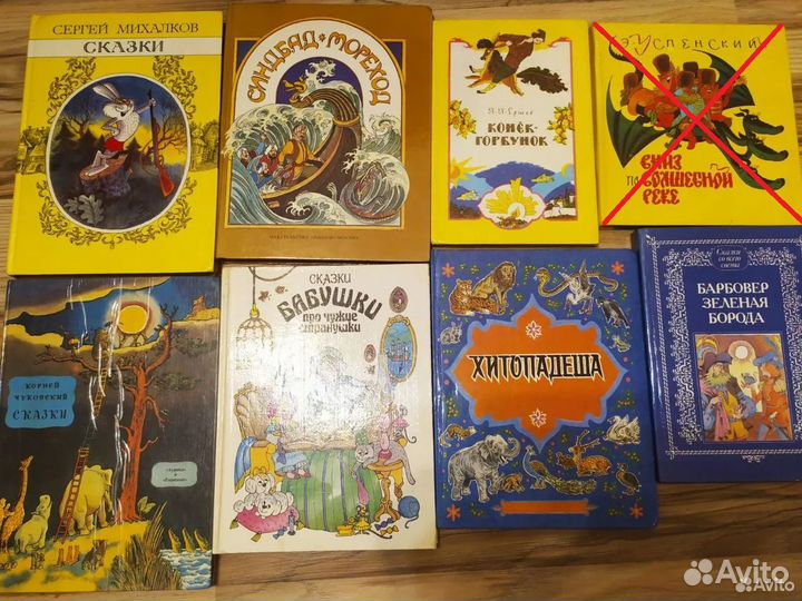 Детские книги СССР