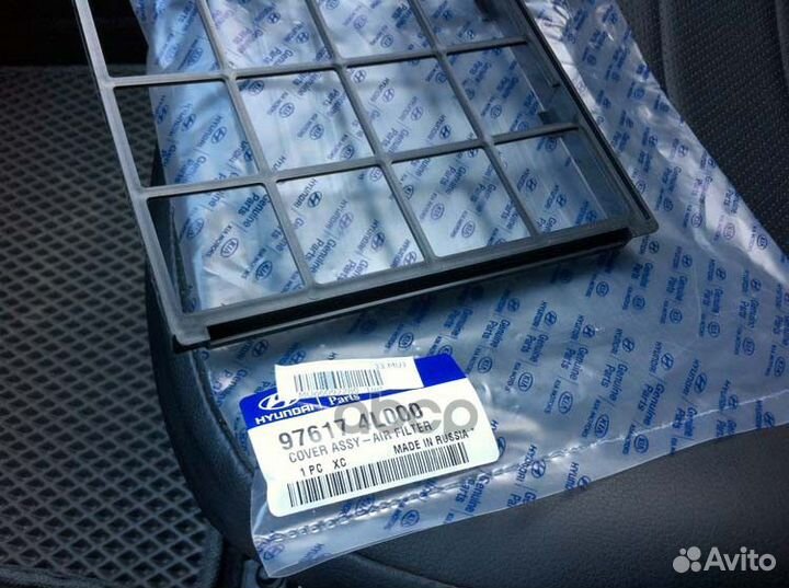 Рамка фильтр салона Hyundai/Оригинал/ 976174L00